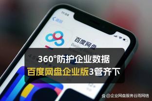 雷竞技手机入口截图3